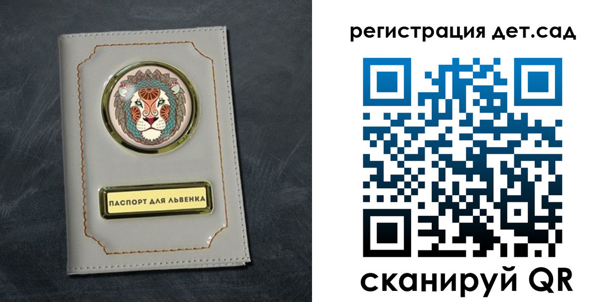 временная регистрация гарантия в Москве