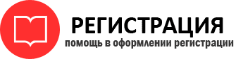 прописка в Москве id225239